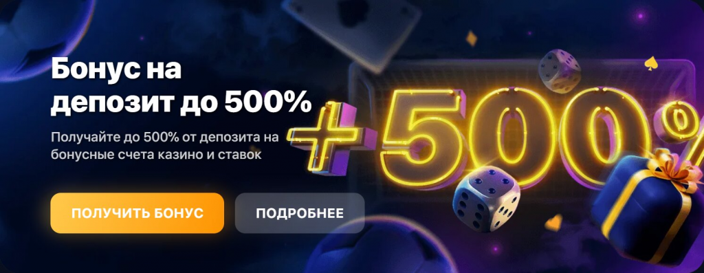 1 win обзор казино, официальный сайт и зеркало 2025